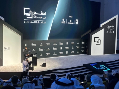 طاولة مستديرة حول كفاءة الطاقة الصناعية خلال «اصنع في الإمارات»
