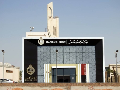 قرض طويل الأجل لدعم مشروع فندقي