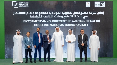 أدنوك تدعم التصنيع المحلي باستثمارات قيمتها 3 مليارات درهم