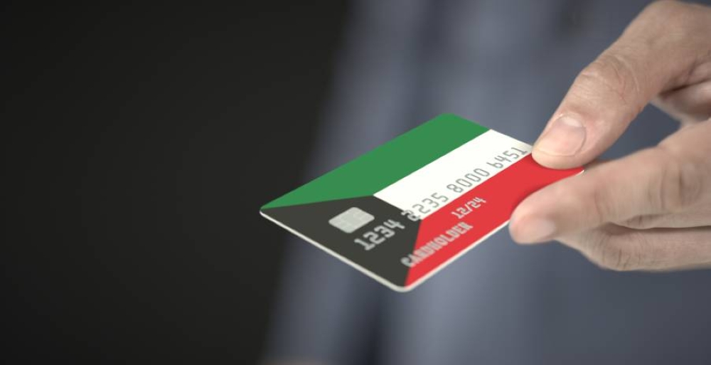 الكويت تفوض «المركزي» و«الاستثمار» لبدء الاقتراض محلياً وخارجياً