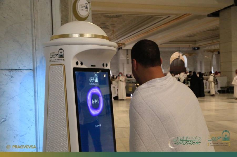 أبرز تقنيات موسم الحج 2025