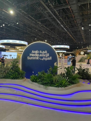 قمة الإعلام العربي 2025 تنطلق اليوم في دبي بحضور 8 آلاف إعلامي