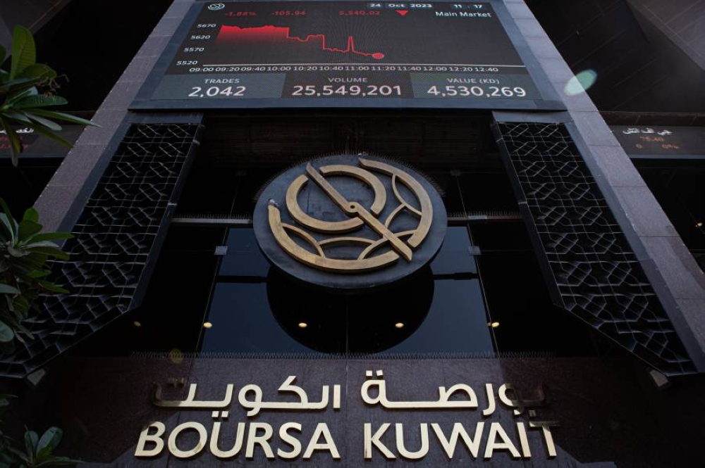 بورصة الكويت تغلق متباينة.. «أسيكو» و«البورصة» أكبر الرابحين