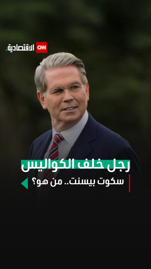 رجل خلف الكواليس