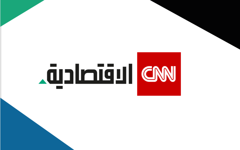 فريق تحرير CNN الاقتصادية