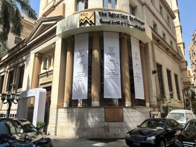مصر تستبدل ضريبة الأرباح الرأسمالية بالدمغة