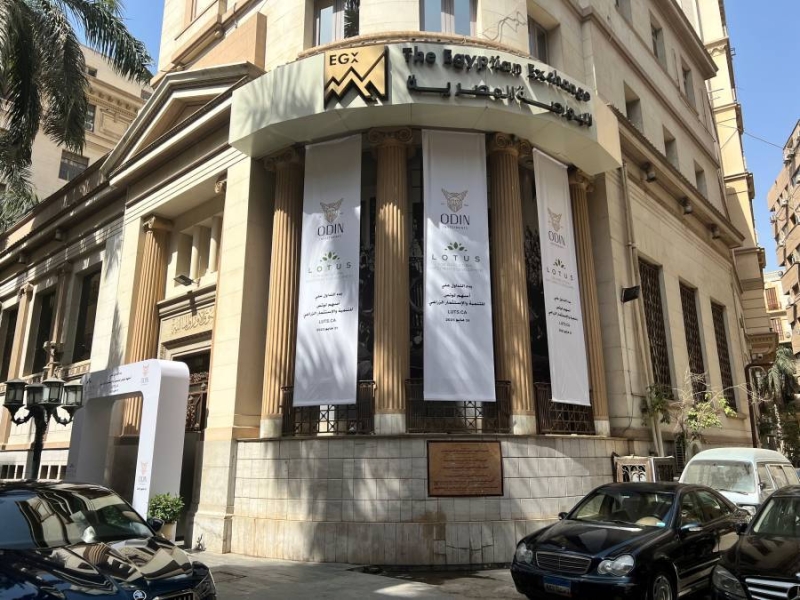 مصر تستبدل ضريبة الأرباح الرأسمالية بالدمغة
