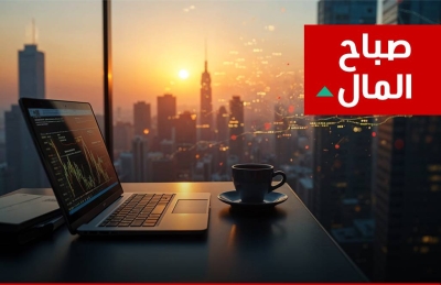 الأسواق تترقب مخرجات المحادثات التجارية بين بكين وواشنطن