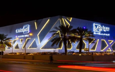 شركة سينومي سنترز