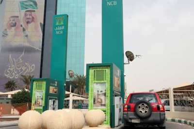 الأهلي السعودي يعتزم إصدار أدوات من الشريحة الثانية بالدولار الأميركي