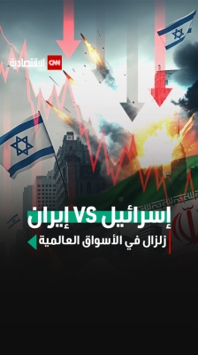 إسرائيل VS إيران