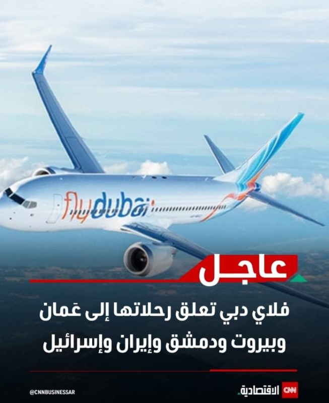 ضربة إسرائيلية لإيران تزلزل الأسواق.. الذهب والنفط يقفزان بينما الأسهم والفضة يتراجعان