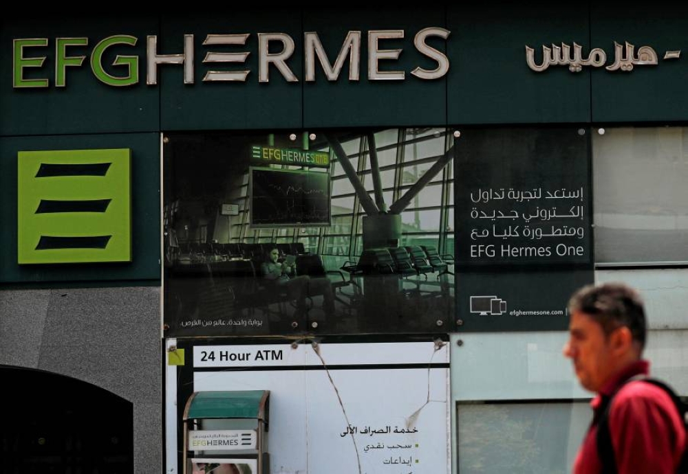 إي إف چي هيرميس تطلق خدمات إقراض واقتراض الأوراق المالية في السعودية