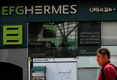 إي إف چي هيرميس تطلق خدمات إقراض واقتراض الأوراق المالية في السعودية
