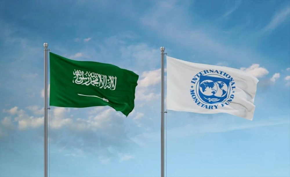 صندوق النقد يشيد بصمود الاقتصاد السعودي ويُحذر من مخاطر التباطؤ
