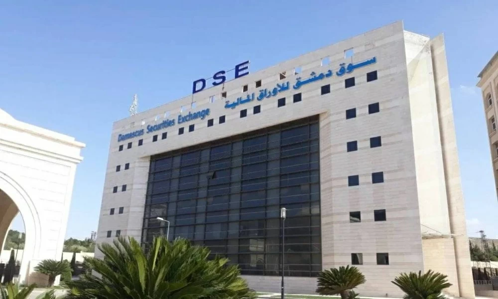 «تداول» السعودية تقود إعادة إحياء سوق دمشق للأوراق المالية 