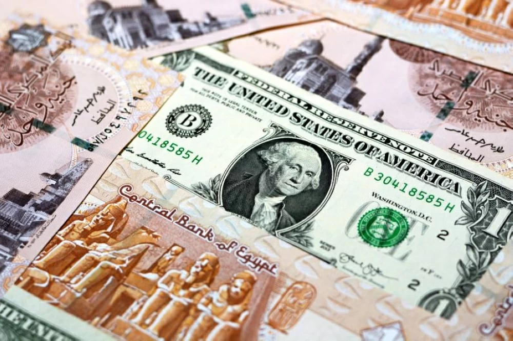 هل يستفيد الجنيه المصري من تراجع الفائدة الأميركية؟ 