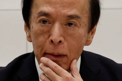 بنك اليابان يلمّح لرفع الفائدة قريباً..والين قد يحسم التوقيت بين ديسمبر ويناير