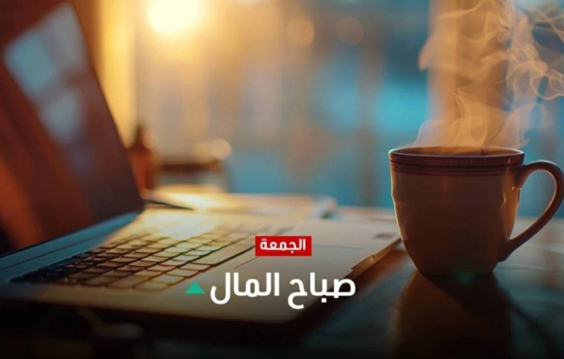 هبوط الذهب وتراجع النفط.. واستقرار الدولار عند أعلى مستوياته