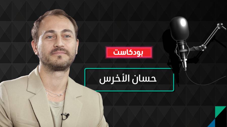 خبير الساعات الراقية حسان الأخرس يحدثنا عن أحدث اتجاهات الصناعة