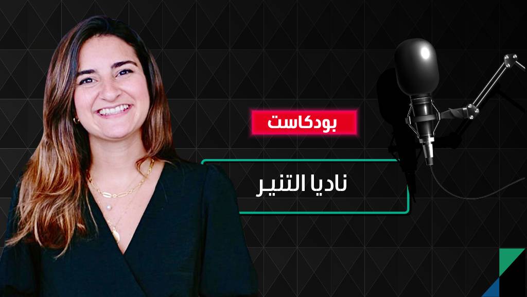 الخاسرون من شطب سندات &laquo;كريدي سويس&raquo; إلى القضاء... فما رأي القانون؟