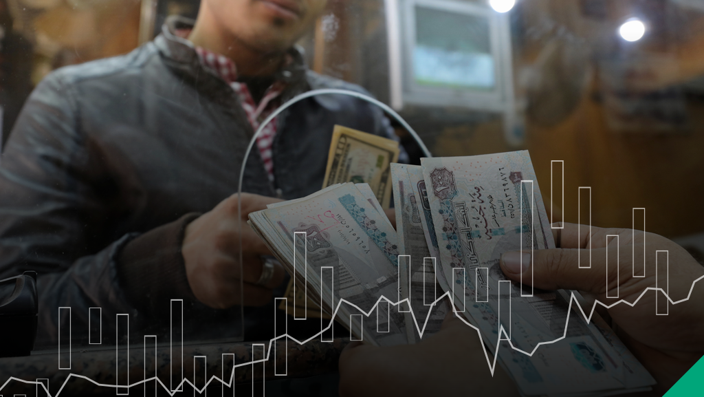 &laquo;كريدي سويس&raquo; يتوقع خفضاً قريباً في سعر الجنيه المصري بنسبة 20%