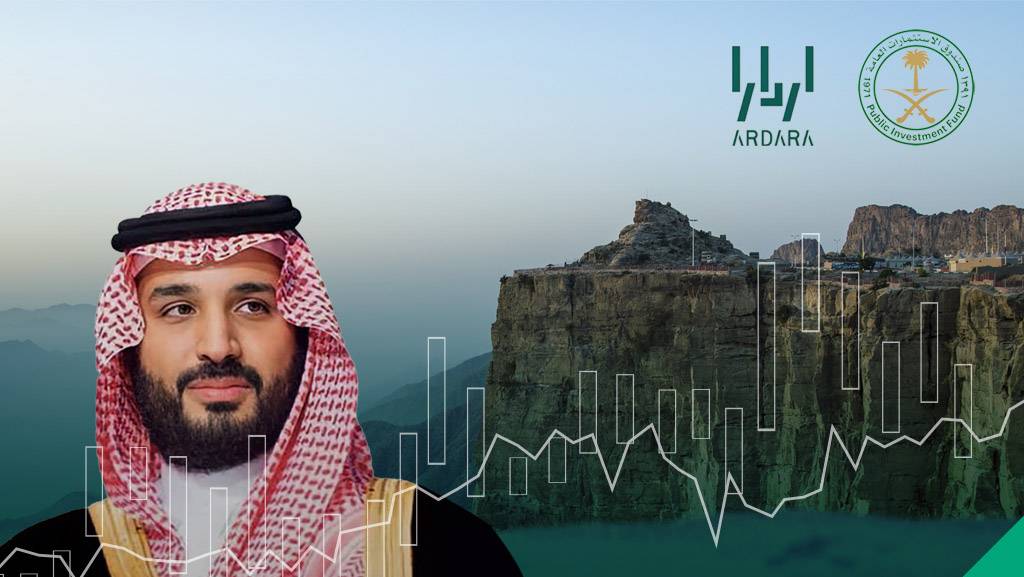 إطلاق اردارا للتطوير.. كيف سيدعم تراث أبها السياحة في السعودية؟