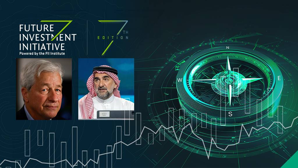 بحضور ياسر الرميان.. منتدى مستقبل الاستثمار ينطلق في السعودية بمشاركة دولية واسعة