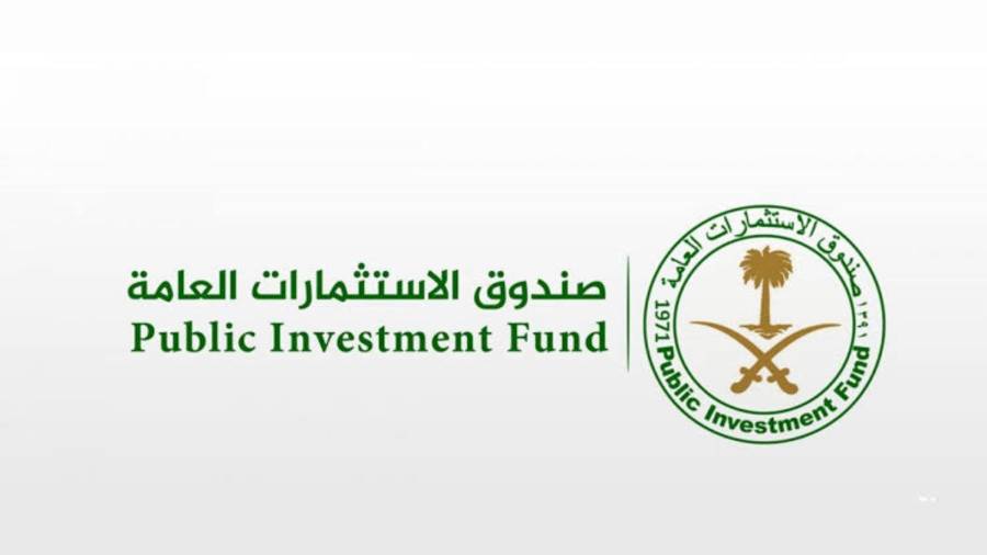 نمو أصول صندوق الاستثمارات العامة السعودي 29% في 2023