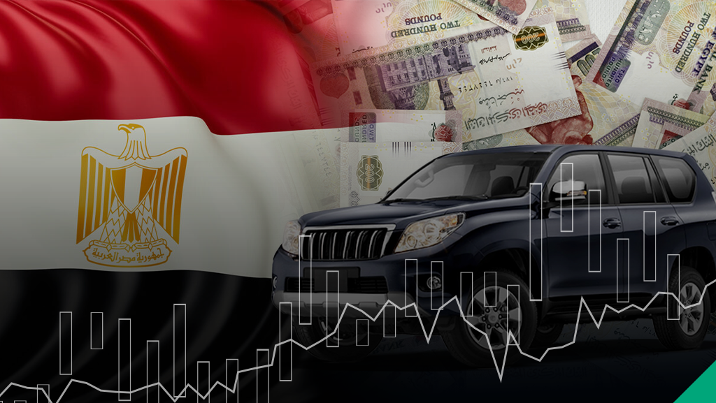 أسباب ارتفاع أسعار السيارات في مصر رغم استقرار سعر صرف الدولار