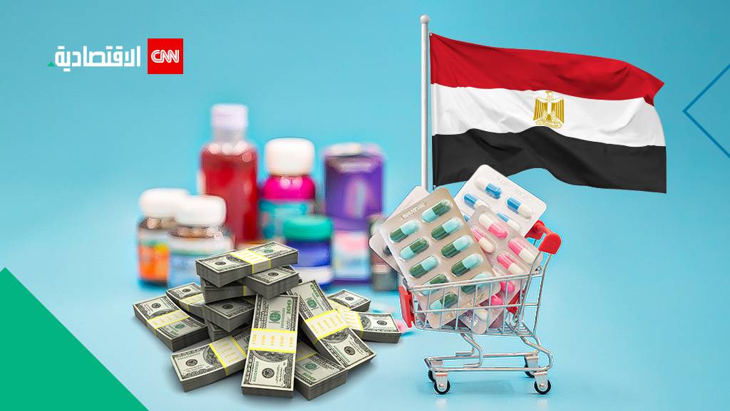 بـ3.7 مليار دولار.. مصر ثالث أكبر سوق للأدوية في الشرق الأوسط وإفريقيا