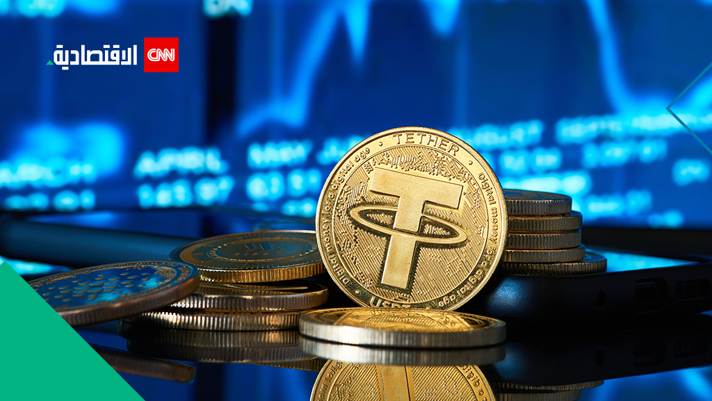 خروج تيثر من أوروبا.. خطوة تنظيمية أم ضربة قاتلة لسوق العملات المشفرة؟